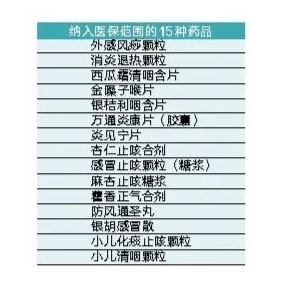 来源:央视新闻客户端、中国新闻网