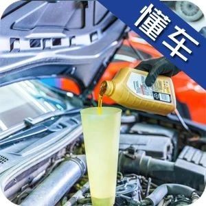 年关将近！这几项检查一定要赶紧去做！