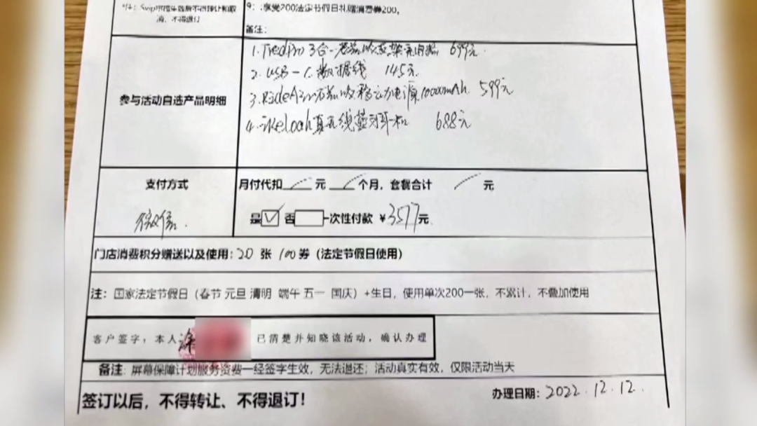 奔走相告(修手机被骗可以投诉吗)修手机骗局揭秘视频,修手机发现店家没有官方授权,贵阳女子质疑被骗,店家:手机过保了, 奔走相告(修手机被骗可以投诉吗)修手机骗局揭秘视频,修手机发现店家没有官方授权,贵阳女子质疑被骗,店家:手机过保了,