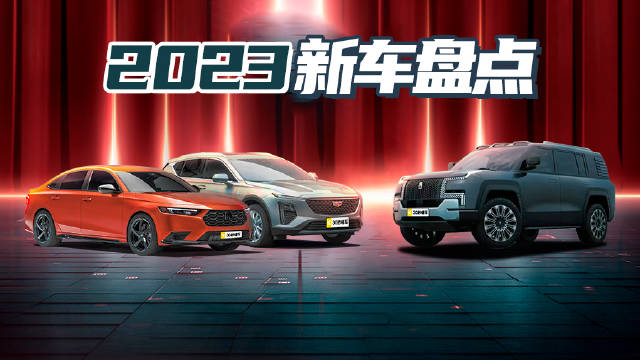 对战换代 大众纯电轿车 2023这波新车太帅