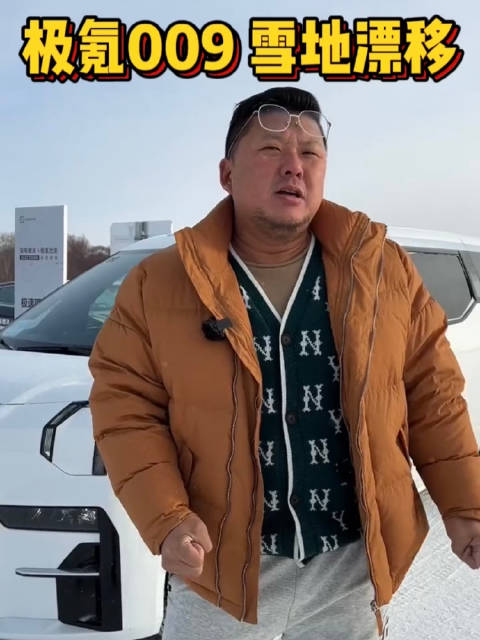 漂移见多了，见过MPV漂移吗？极氪009它来了！