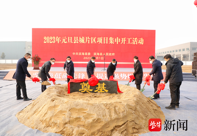 共同为开工项目奠基(刘朔池 摄)