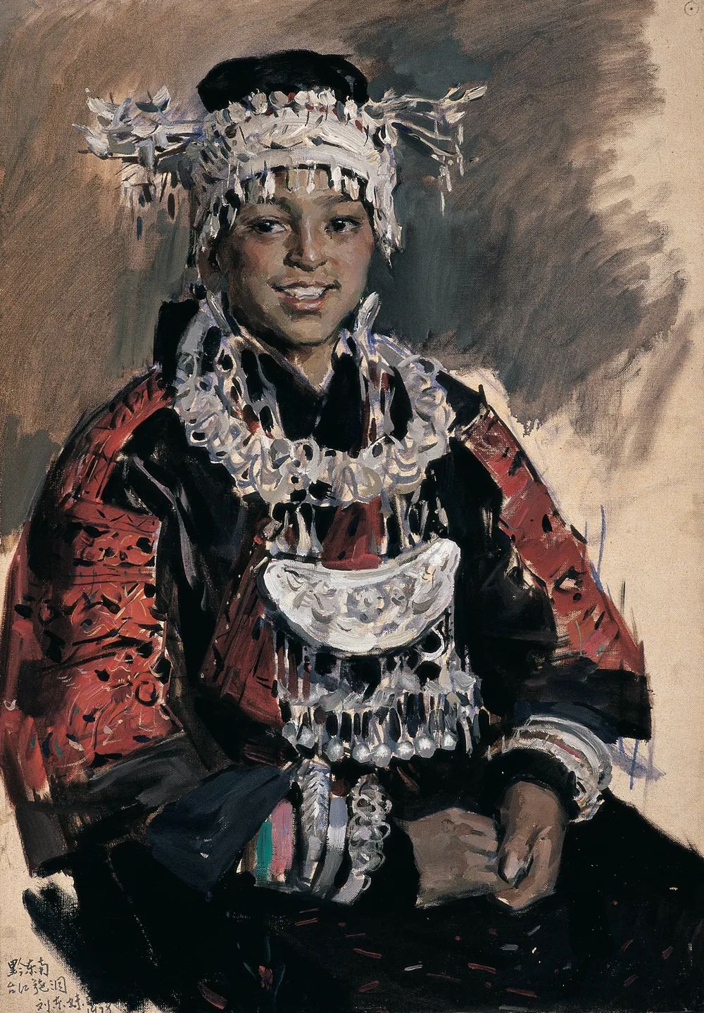 《苗族姑娘刘东妹》 油画 1978年