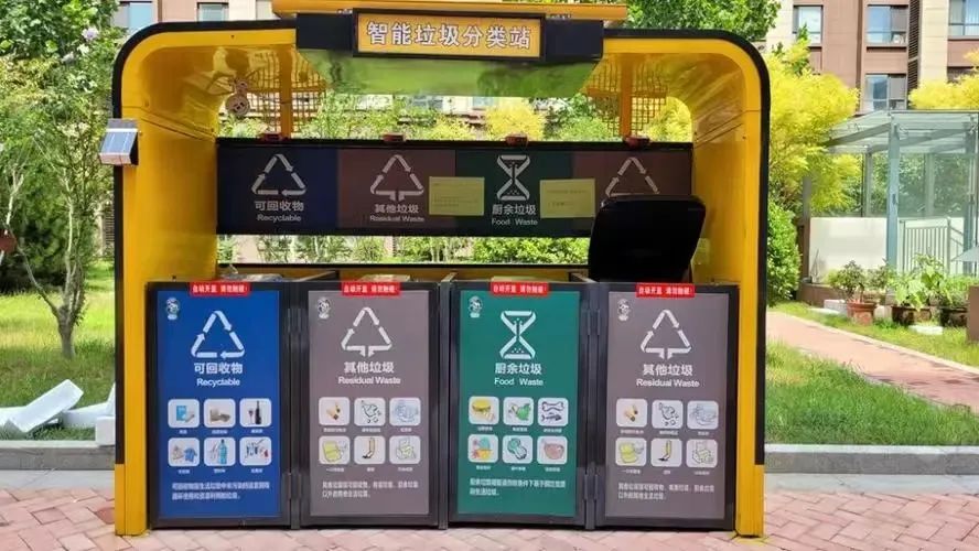 济南市垃圾发电厂（智能垃圾分类亭的优点）济南市生活垃圾焚烧发电厂，济南将新建两个生活垃圾发电厂，2023年将新改、建垃圾分类亭1000个！，难以置信，(图2)