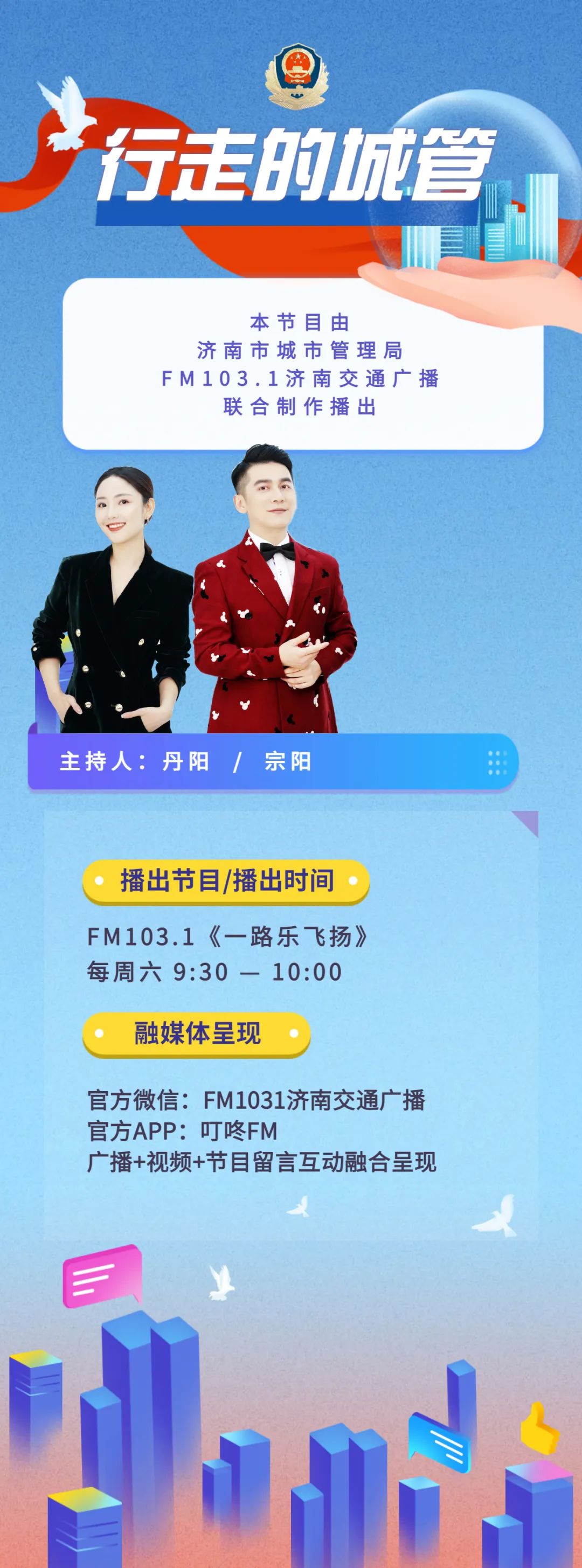 济南市垃圾发电厂（智能垃圾分类亭的优点）济南市生活垃圾焚烧发电厂，济南将新建两个生活垃圾发电厂，2023年将新改、建垃圾分类亭1000个！，难以置信，(图4)