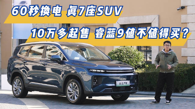 当下的15万-20万元级SUV细分市场……