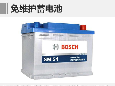 汽车电瓶容量下降？老司机教你修复！