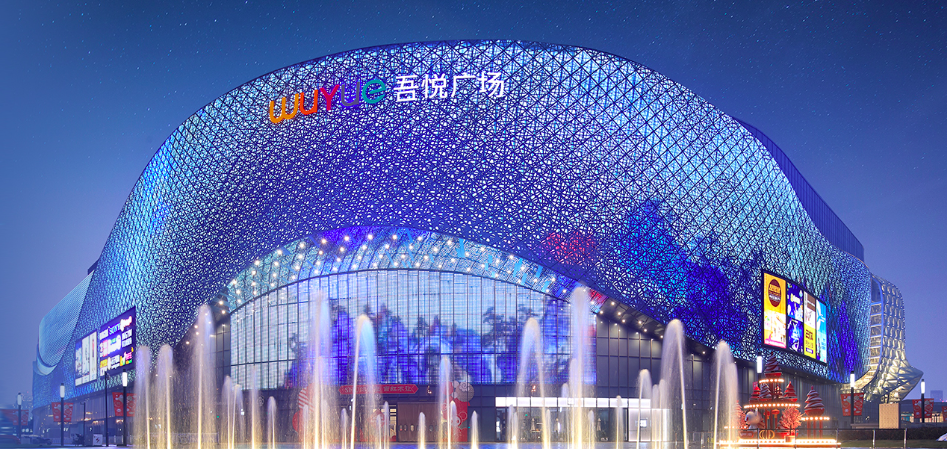 新城地产吾悦广场：企业咕咚让我们有了维系客户的纽带