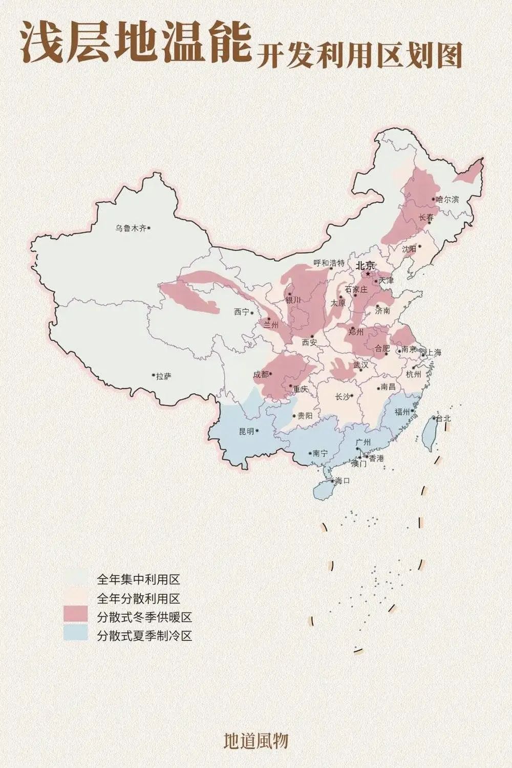 地热不仅仅能开发温泉，也可以用来制冷。制图/邵天瑞