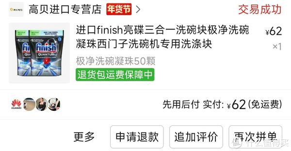 奔走相告(能用洗碗机的不粘锅)洗碗机 洗砧板,(图8) 奔走相告(能用洗碗机的不粘锅)洗碗机 洗砧板,(图8)