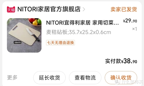 奔走相告(能用洗碗机的不粘锅)洗碗机 洗砧板,(图3) 奔走相告(能用洗碗机的不粘锅)洗碗机 洗砧板,(图3)