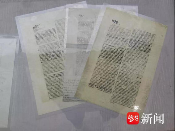 《实践是检验真理的唯一标准》多份修改样稿  南京大学档案馆供图
