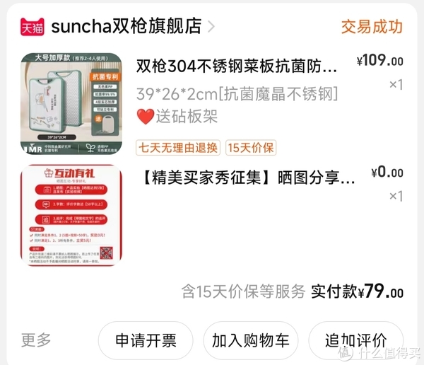 奔走相告(能用洗碗机的不粘锅)洗碗机 洗砧板,(图2) 奔走相告(能用洗碗机的不粘锅)洗碗机 洗砧板,(图2)
