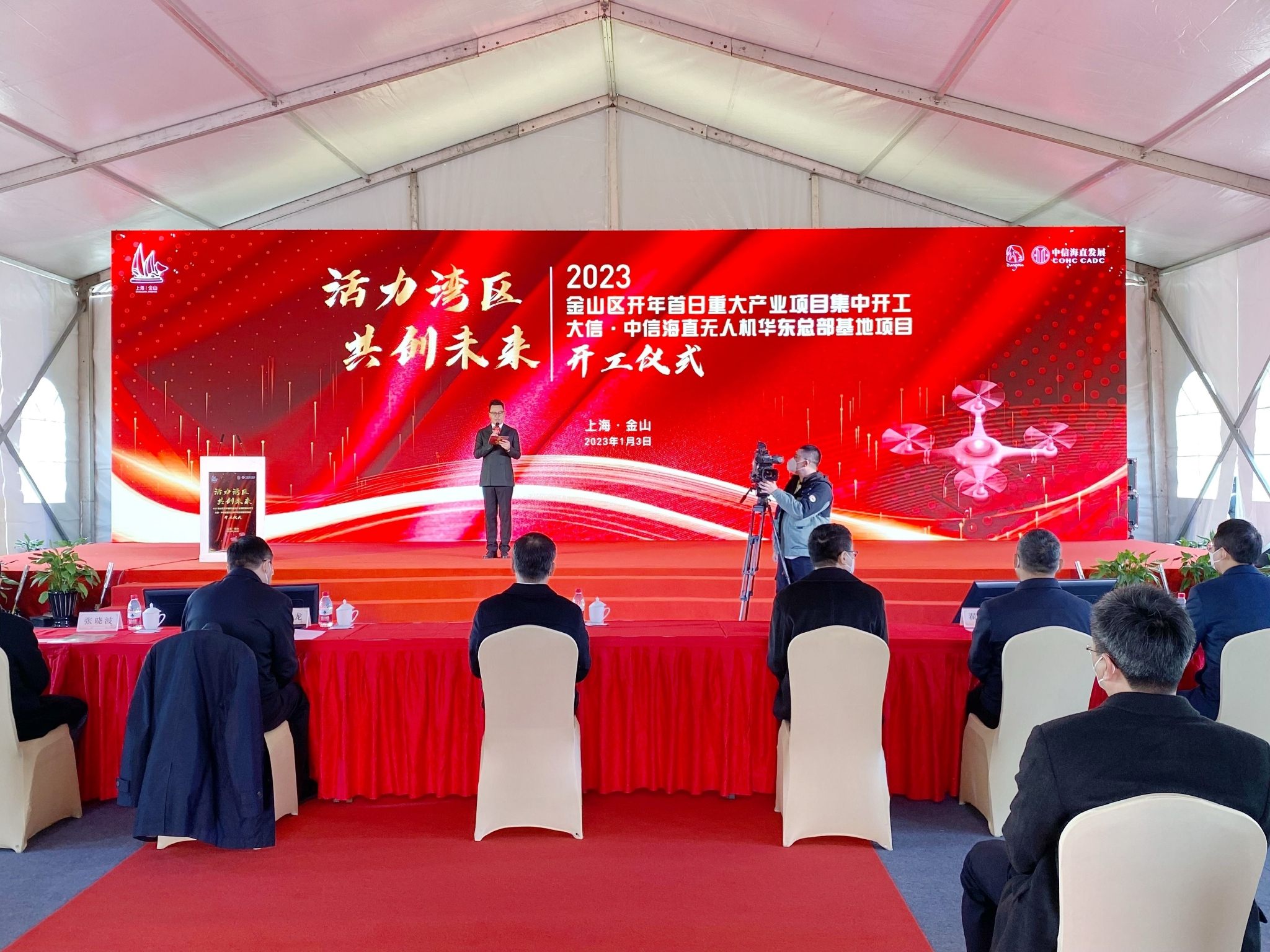 2023年开年首个工作日,上海市金山区重大产业项目集中开工仪式3日上午在金山高新区举行。本文图均为澎湃新闻记者 俞凯 图