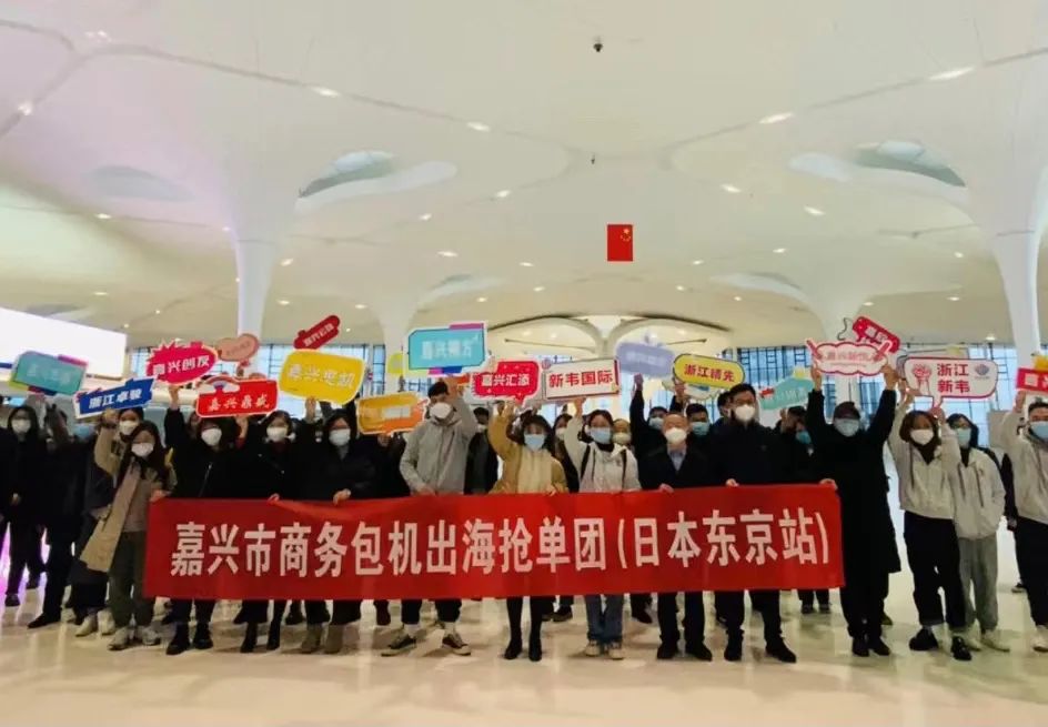 ▲2022年12月4日,嘉兴贸易团出发前在杭州萧山国际机场合影。受访者供图