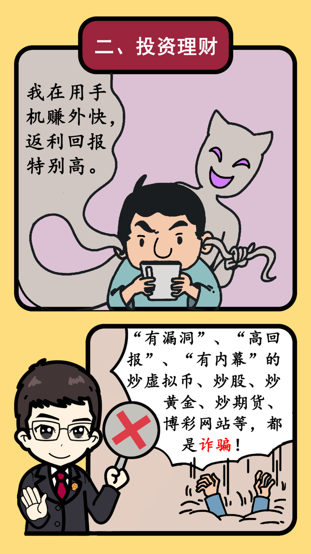 上网课打游戏被老妈发现的段子 8d96-1423d3ebe9b54643f239c4eecade8072.png