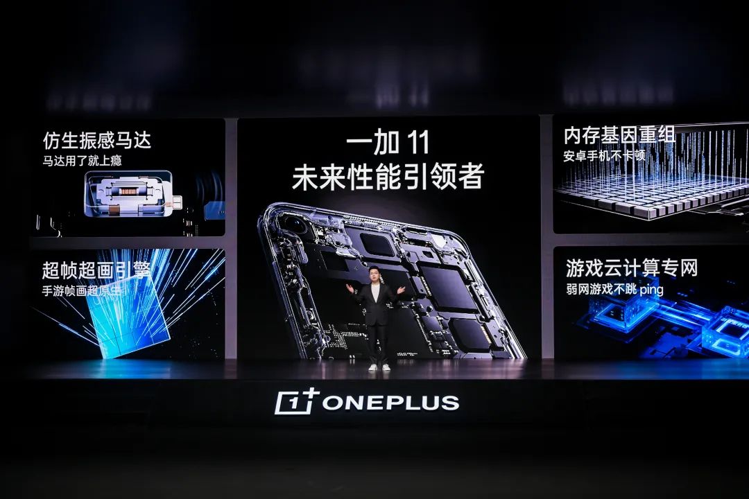 扎根技术「底层」,一加在做手机行业的长期主义者1 扎根技术「底层」,一加在做手机行业的长期主义者