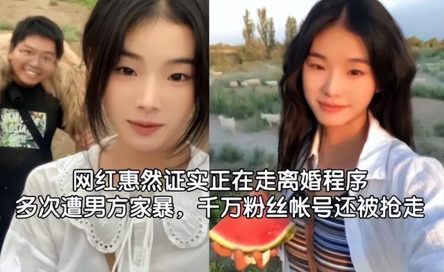 出轨酗酒家暴,婆家都是“吸血鬼”?网红灰太狼的羊的瓜不简单休闲区蓝鸢梦想 - Www.slyday.coM 出轨酗酒家暴,婆家都是“吸血鬼”?网红灰太狼的羊的瓜不简单休闲区蓝鸢梦想 - Www.slyday.coM