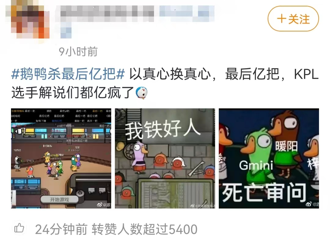 如何进入直播间的小游戏 8d3c-2ca0327b3c88c63da1c3d9e0625bffdc.png