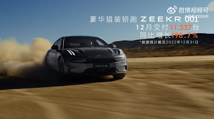 造车新势力12月成绩单出炉，小鹏强势回归，理想突破上限