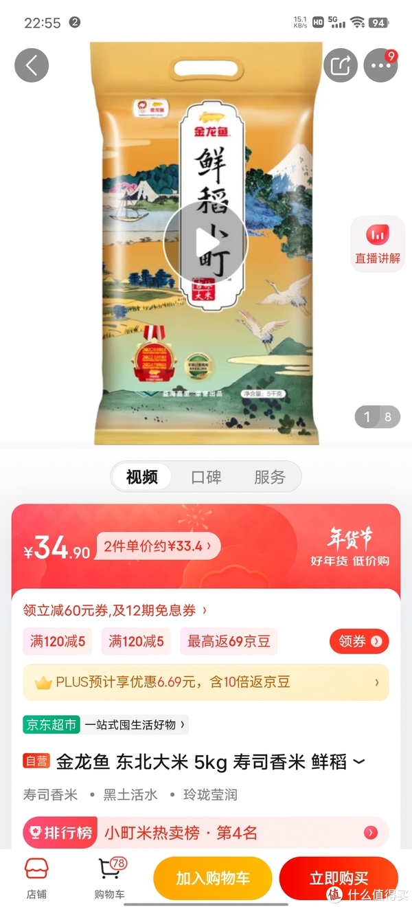 400元玩转4小时无限畅玩？这份避坑指南保证每分钱都花得值