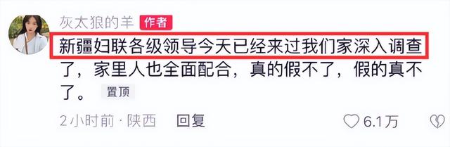 出轨酗酒家暴,婆家都是“吸血鬼”?网红灰太狼的羊的瓜不简单休闲区蓝鸢梦想 - Www.slyday.coM 出轨酗酒家暴,婆家都是“吸血鬼”?网红灰太狼的羊的瓜不简单休闲区蓝鸢梦想 - Www.slyday.coM