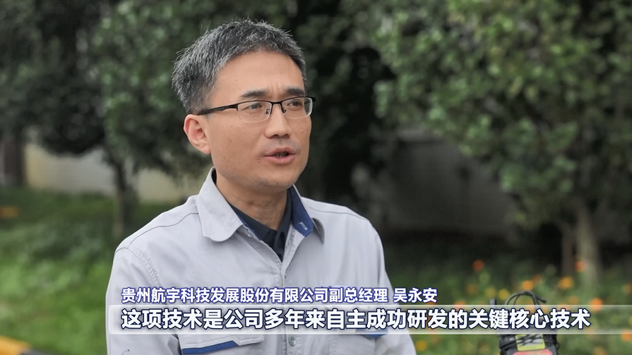 贯彻二十大 推动“强省会”￨航宇科技“民用航空发动机机匣”成功入选国家第七批制造业单项冠军产品_商业网www.sy15168.cn信息