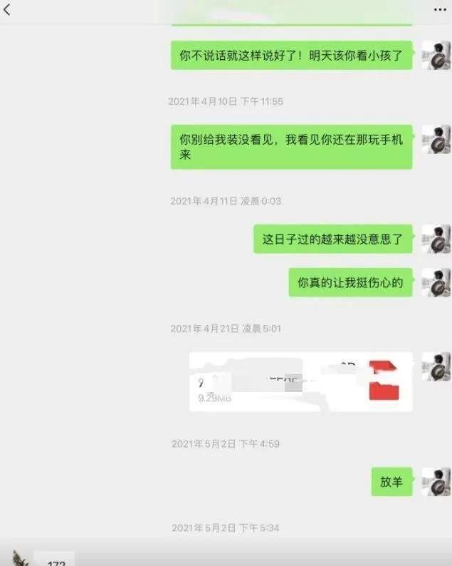 出轨酗酒家暴,婆家都是“吸血鬼”?网红灰太狼的羊的瓜不简单休闲区蓝鸢梦想 - Www.slyday.coM 出轨酗酒家暴,婆家都是“吸血鬼”?网红灰太狼的羊的瓜不简单休闲区蓝鸢梦想 - Www.slyday.coM