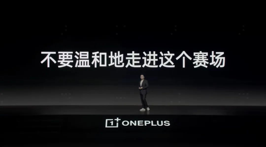 扎根技术「底层」,一加在做手机行业的长期主义者4 扎根技术「底层」,一加在做手机行业的长期主义者