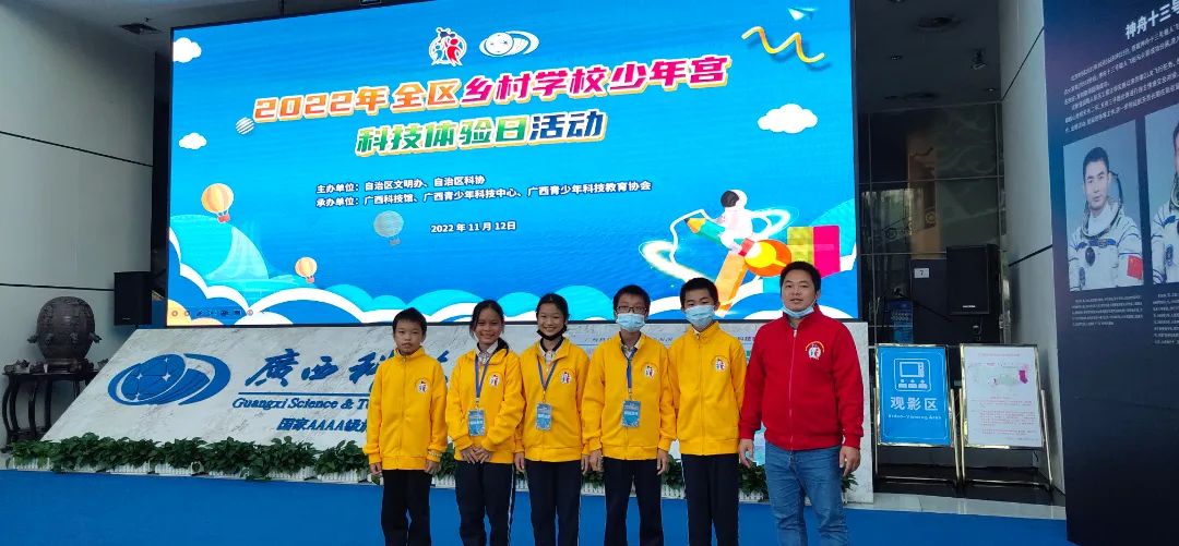 2022年乡村少年宫科技体验活动