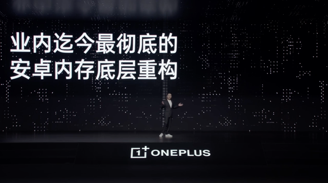 扎根技术「底层」,一加在做手机行业的长期主义者2 扎根技术「底层」,一加在做手机行业的长期主义者