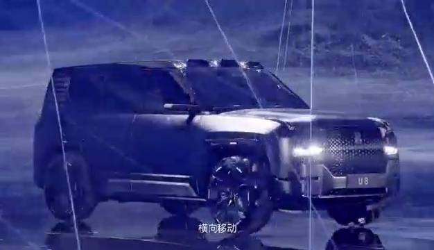日前，仰望U8正式发布，定位百万级新能源硬派越野……