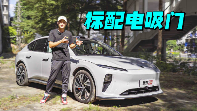 32万起售竟敢标配电吸门！底盘同级天花板，毛豆3被抢不少销量！