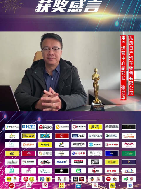 日产大沙发，加上纯电平顺的驾驶感，就是东风日产艾睿雅ARIYA