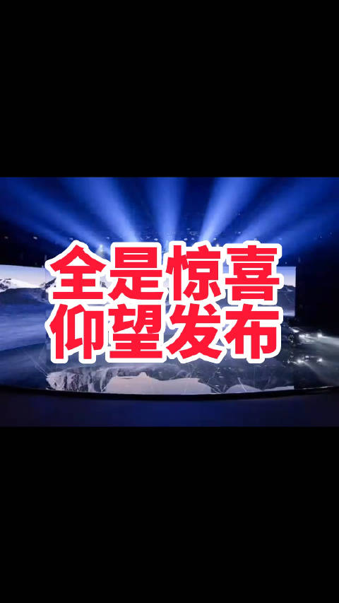 仰望U8能满足你一切对汽车的想象 现今最好的越野车 没有之一