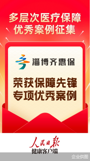 山东找大状运营,找大状运营管理系统