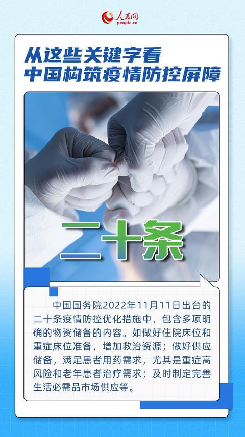 来源:人民网-国际频道