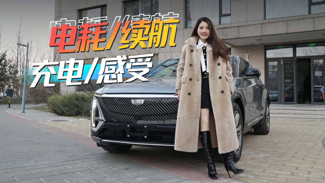 我来交作业了，把我哥领回家有段时间了，也能跟你们聊聊电耗……