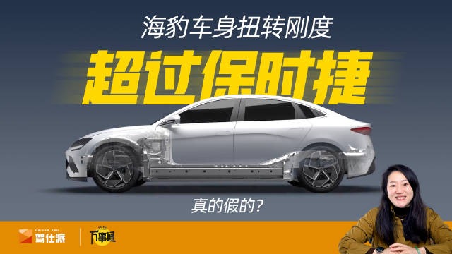 海豹通过这些测试……