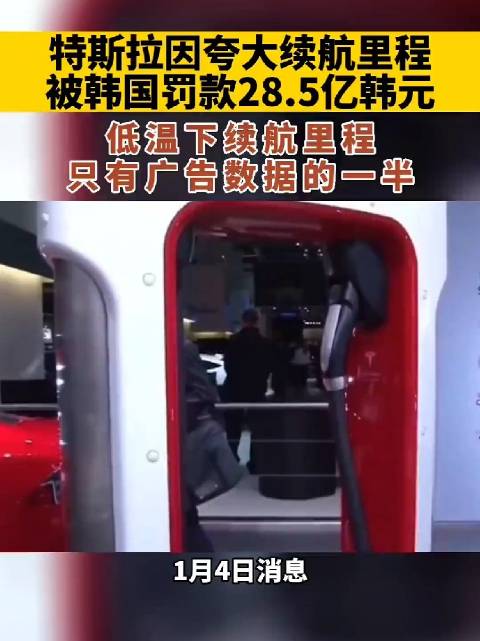 韩国这是下狠手了，但罚完有用嘛？