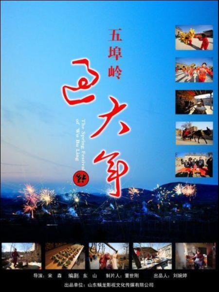 2022年票房最惨十部电影:最低只有256元,有的连海报都没有休闲区蓝鸢梦想 - Www.slyday.coM 2022年票房最惨十部电影:最低只有256元,有的连海报都没有休闲区蓝鸢梦想 - Www.slyday.coM