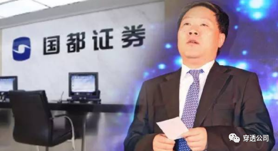 翁振杰重庆信托_重庆信托董事长翁振杰_重庆信托翁