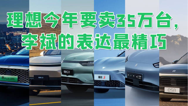 2022年，几家新势力的交付量纷纷跨过10万大关……