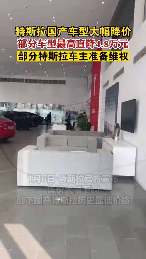 如果涨价了是不是也给特斯拉补回去？