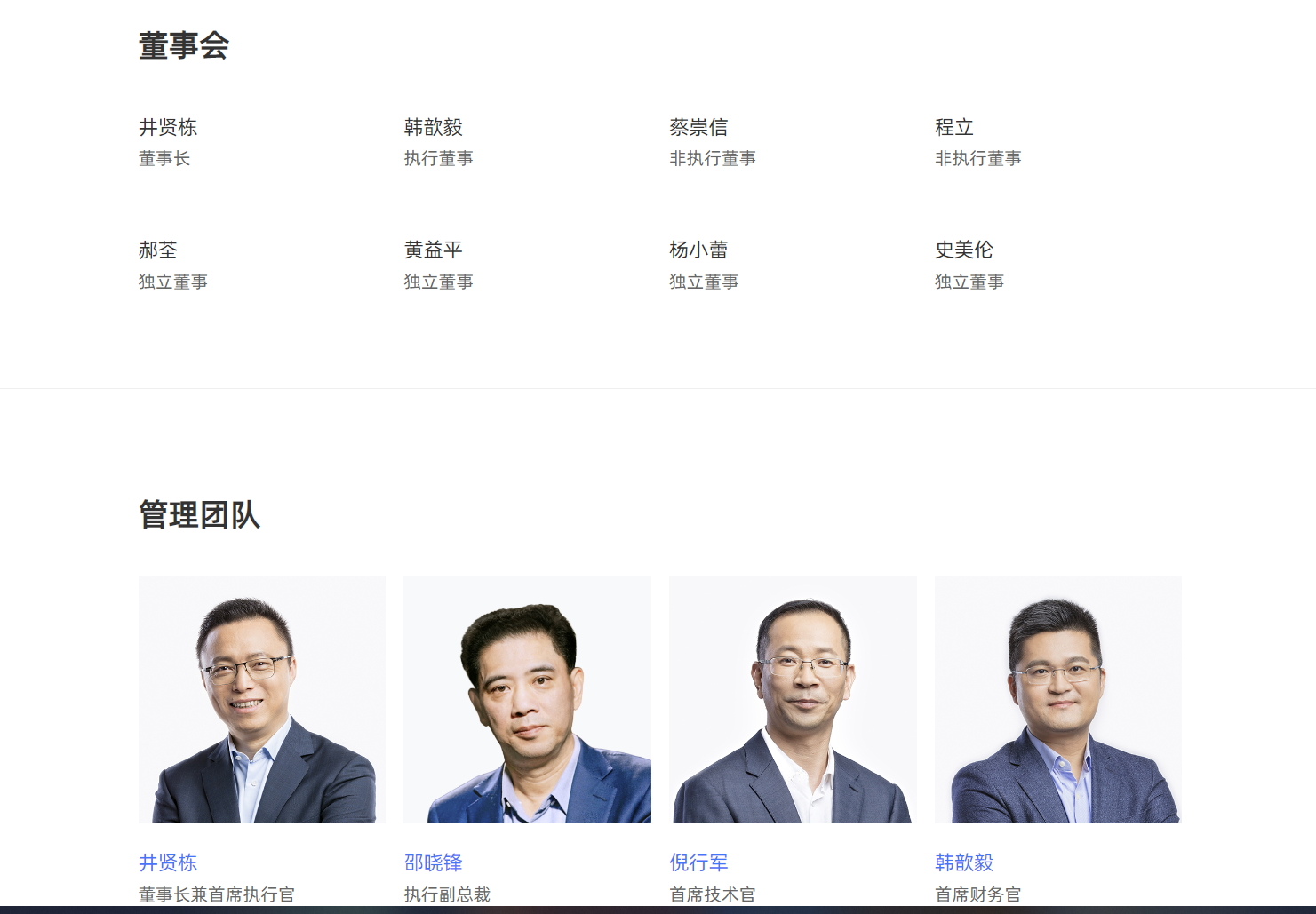 官网截图