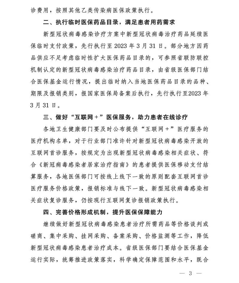 编辑:赵晓倩