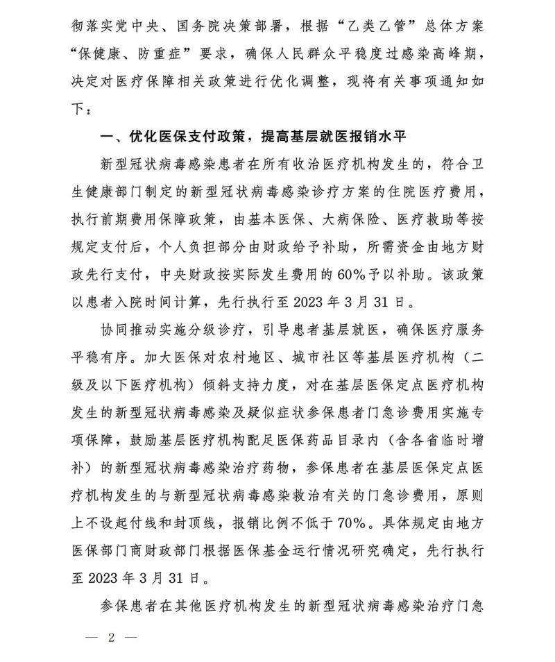 编辑:赵晓倩