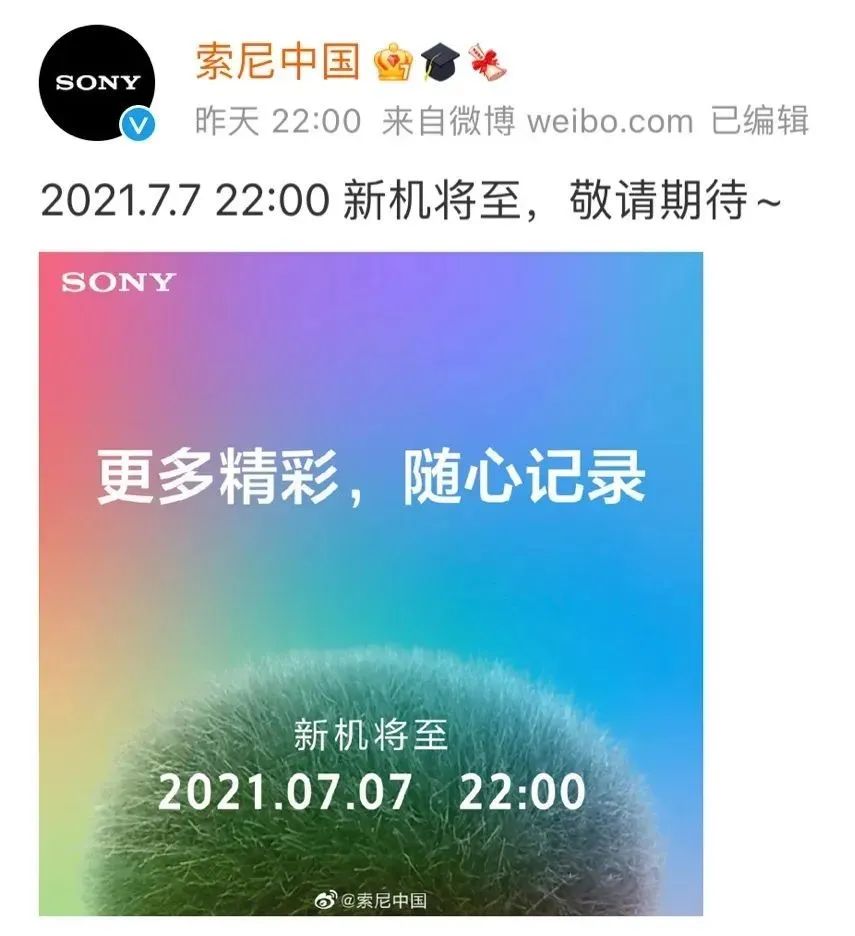 因涉嫌侮辱邱少云,索尼公司被微博禁言,该!休闲区蓝鸢梦想 - Www.slyday.coM 因涉嫌侮辱邱少云,索尼公司被微博禁言,该!休闲区蓝鸢梦想 - Www.slyday.coM
