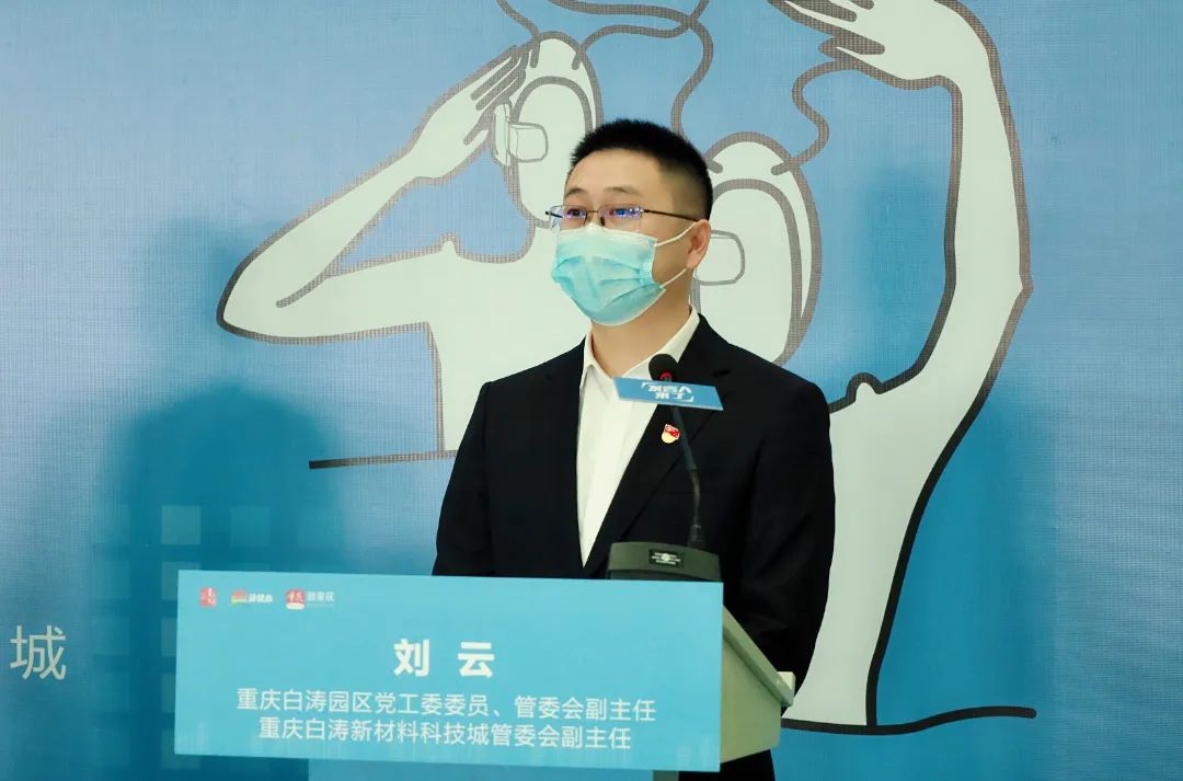 刘云介绍有关情况。华龙网-新重庆客户端记者 李黎 摄