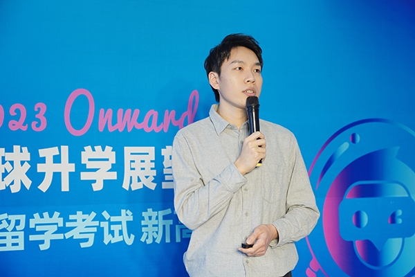 启德考培产品总监兼网校运营总监 陶睿
